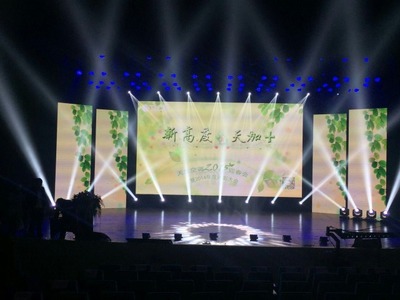 南京寰影會展服務 專業舞美搭建與禮儀慶典的完美結合