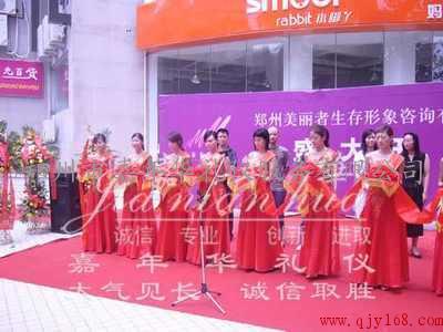 鄭州嘉年華禮儀服務 專業婚禮與慶典策劃，打造完美時刻