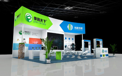 和盈互聯 打造一體化智慧會展服務新標桿