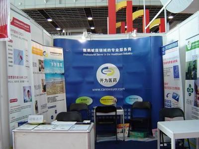 開為參加南京展會禮儀慶典服務的全面指南