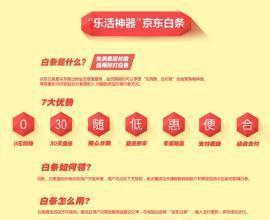 雙十一劉強東技高一籌,換套路走心營銷壓制馬云